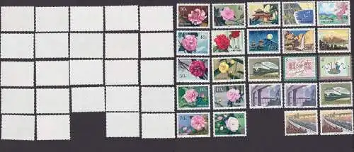 VR China 1979 Briefmarken Michel 1528-1548 ** (142593)