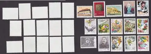 VR China 1979 Briefmarken Michel 1550-1564 ** (142593)