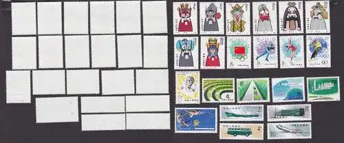 VR China 1980 Briefmarken Michel 1582-1593,1595-1600 ** (143232)