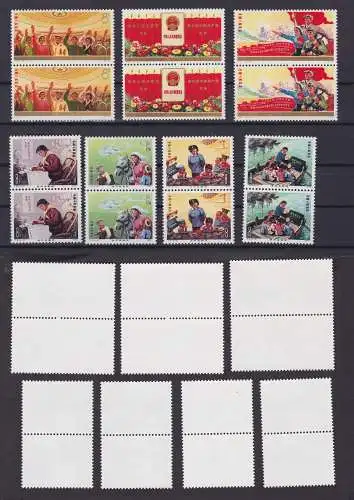 VR China 1975 Briefmarken 7 Paare Michel 1225-1231 ** (141961)
