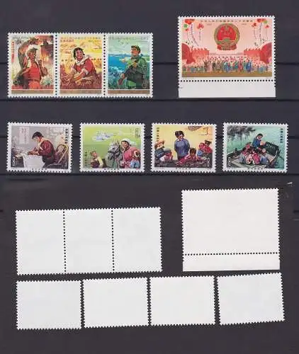 VR China 1974/1975 Briefmarken Michel 1212-1215,1228-1231 ** (141133)