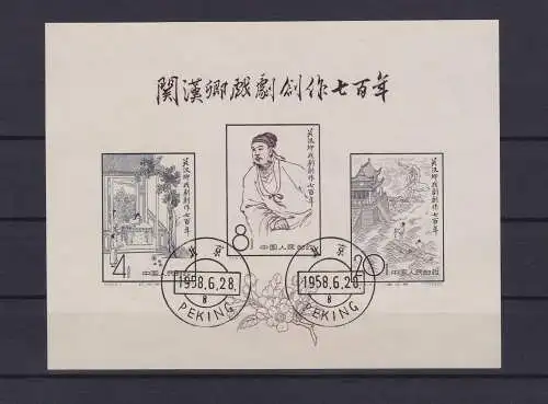 VR China 1958 Briefmarken Michel Block 6 gestempelt (153778)