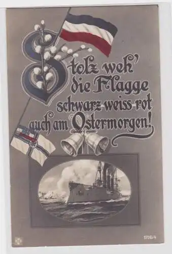 904220 Patriotika Oster Ak mit deutschem Schlachtschiff 1917