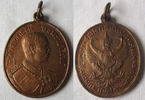 Medaille Zum 40. Regierungsjubiläum König Chulalongkorns (Rama V) 1908 (160670)