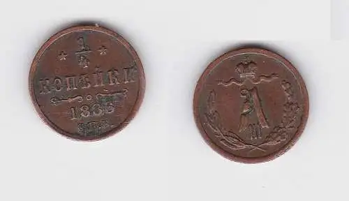 1/4 Kopeken Kupfer Münze Russland 1886 (134235)