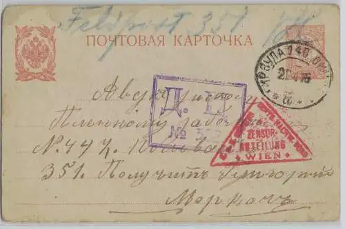 16395 alter Ganzsachen Karte Russland 3 Kopeken rot mit Zensurstempel 1916