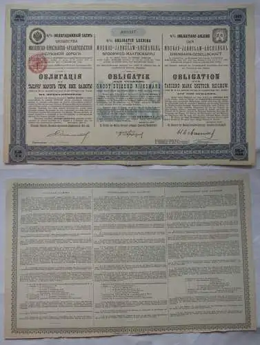 1000 Mark Aktie Eisenbahngesellschaft Moskau-Jaroslaw-Archangel 1897 (158800)