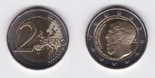 2 Euro Bi-Metall Münze Griechenland 2013 Platonische Akademie (102845)