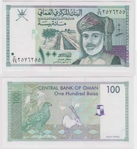 100 Baisa Banknote Oman 1995 bankfrisch UNC Pick 31 (159495)