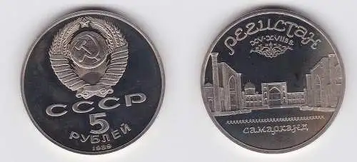 5 Rubel Münze Sowjetunion 1989 Bauwerka am Registan-Platz (130286)