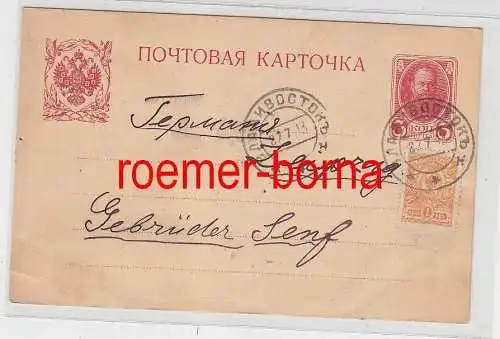 76078 alter Ganzsachen Karte Russland 3 + 1 Kopeken rot nach Leipzig 1913