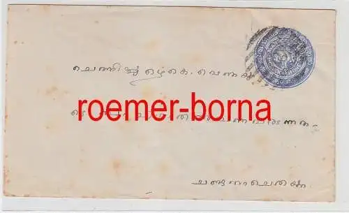 75274 alter Ganzsachen Brief Indien Travancore Asien um 1900