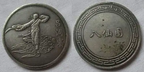 Seltene silberne Münze oder Medaille China ? (119604)