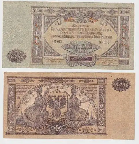 10000 Rubel Banknote Russland 1919 fast kassenfrisch P-S 425a (149270)