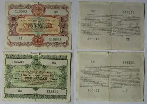 2 x 100 Rubel Banknoten Obligation UdSSR Sowjetunion CCCP 1955, 1956 (140280)