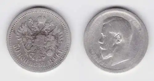 1/2 Rubel 50 Kopeken Silber Münze Russland 1896 s (155280)