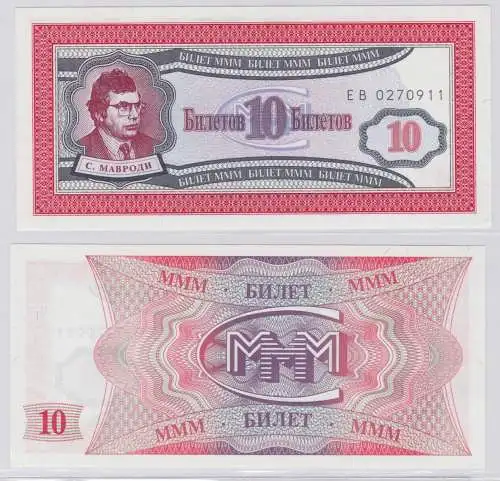 Russland Banknote 10 Tickets MMM 1994 Geld Schein Kassenfrisch (138036)