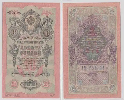10 Rubel Banknote Russland 1909 PIC 11 (134213)