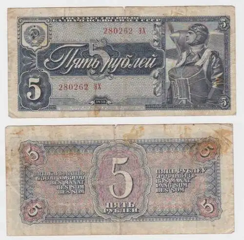 5 Rubel Banknote Russland Sowjetunion 1938 PIC 215 (141317)