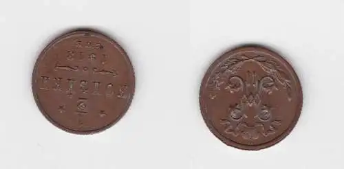 1/2 Kopeke Kupfer Münze Russland 1913 vz (129522)