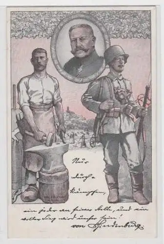51844 Patriotika Ak Hindenburg mit Soldat und Arbeiter um 1915