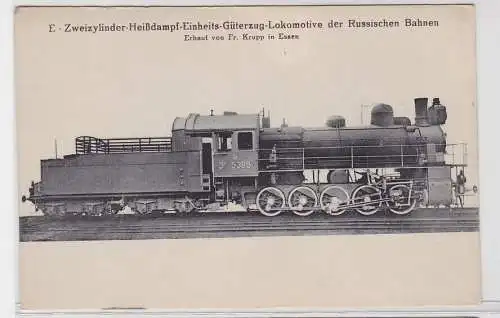 84133 AK Heißdampf-Einheits-Güterzug-Lokomotive der russischen Bahnen