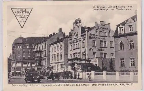 906806 Ak Leipzig Hotel Hochstein Eingang Straße des 18.Oktober um 1920