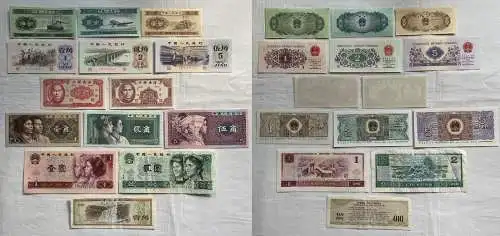 14 verschiedene Banknoten Bank vonChina Republic of China  (162004)
