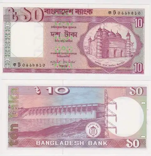 10 Taka Banknote Bangladesh 1982 bankfrisch UNC (129420)