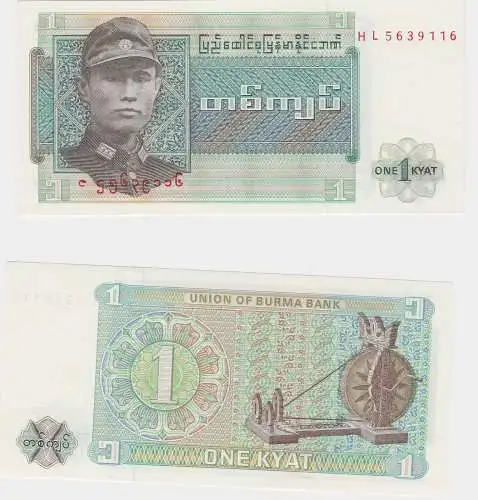 1 Kyat Banknote Union Bank of Burma kassenfrisch (129370)