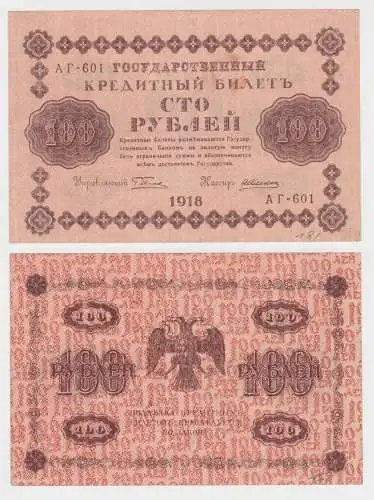100 Rubel Banknote Russland Russia 1918 Pick 92 (132466)