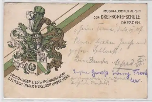 98189 Studentika Ak Musikalischer Verein der Drei König Schule Dresden 1907