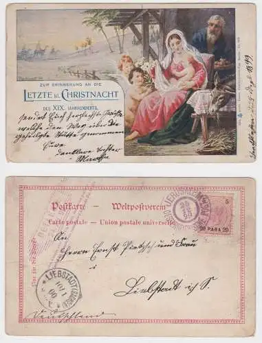 83257 Ak Letzte heilige Christnacht Jerusalem Österreichische Post 1899