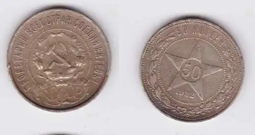 50 Kopeken Münze Sowjetunion UdSSR Russland 1922 (139481)