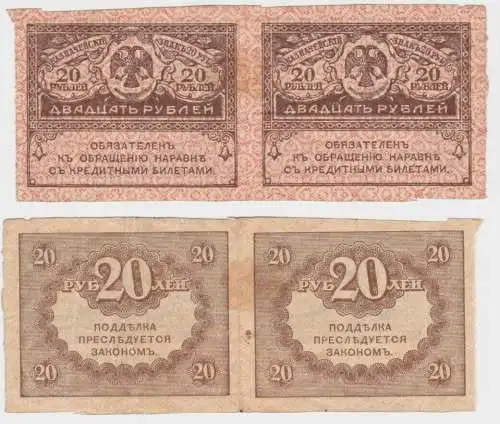 2 x 20 Rubel Banknote Russia Russland CCCP 1917 P 41 (153282)