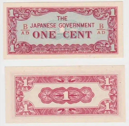 1 Cent Banknote Burma The Japanese Governement 1942-1944 P 9 (153403)