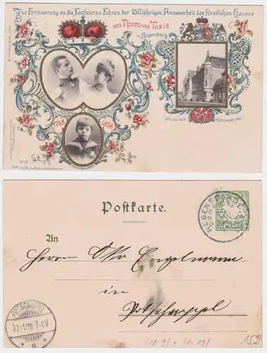 08159 Ganzsachen Ak Gruß aus Regensburg 1898