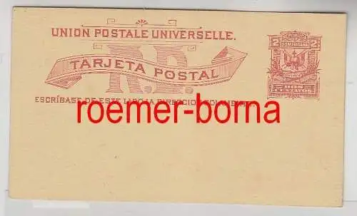 75162 seltene Ganzsachen Postkarte Dominikanische Republik 2 Centavos 1885