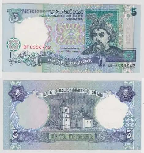 5 Hryven / Hrivna Banknote Ukraine 1994 Pick 110a kassenfrisch UNC (153071)