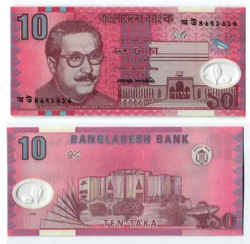 10 Taka Banknote Bangladesh 2000 kassenfrisch (123604)