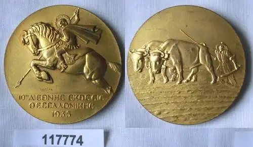 Vergoldete Bronze Medaille Thessaloniki 1935 Landwirtschaftsausstellung?(117774)