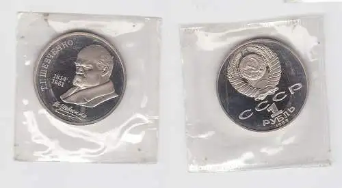 1 Rubel Münze Sowjetunion 1989, 1814-1861 Schevchenko  (148629)