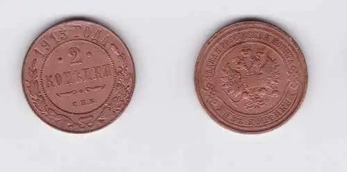 2 Kopeken Kupfer Münze Russland 1913 (118399)