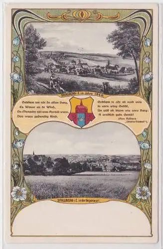 70841 Mehrbild Ak Stollberg im Erzgebirge 1840 und in der Gegenwart