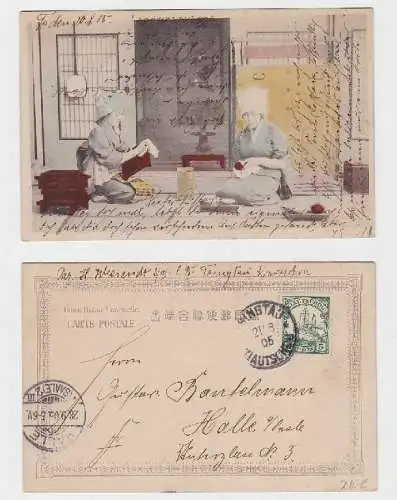 77082 Ak Chinesische Damen Stempel Tsingtau 1905