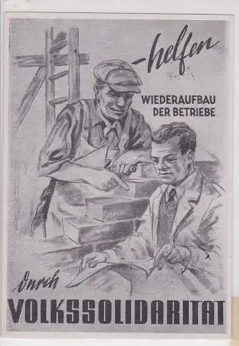 12968 DDR Ak Wiederaufbau der Betriebe helfen durch Volkssolidarität 1948