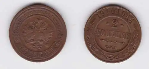 2 Kopeken Kupfer Münze Russland 1910 (138791)