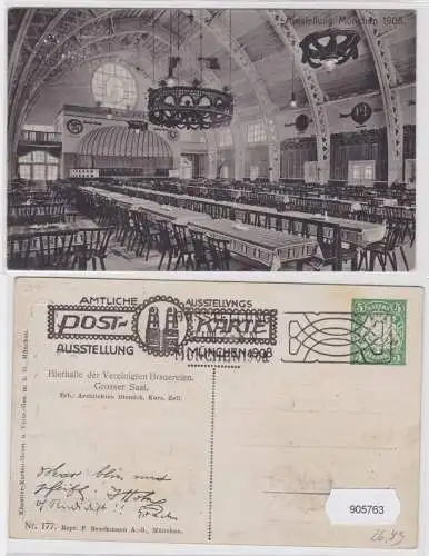 905763 AK Ausstellung München 1908 - Bierhalle der Vereinigten Brauereien