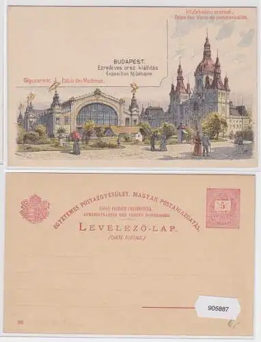 905887 Lithografie Ganzsache Ungarn - Budapest Weltausstellung 5 Kreuzer