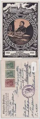 55300 AK der Wartburgstadt Eisenach zur Luther-Gedächtnis-Feier 1921